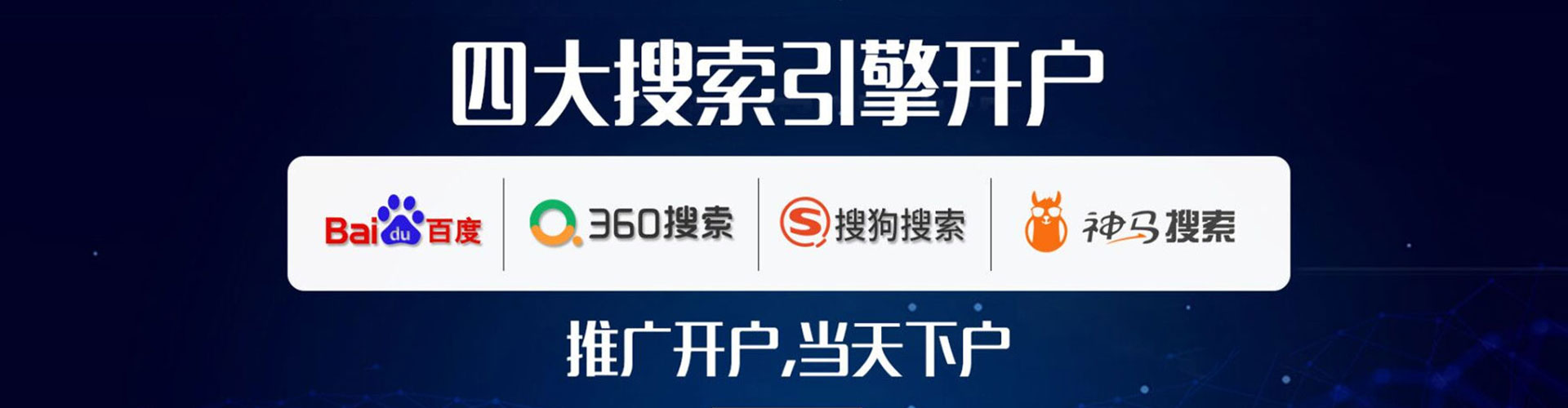 荔浦信息流运营